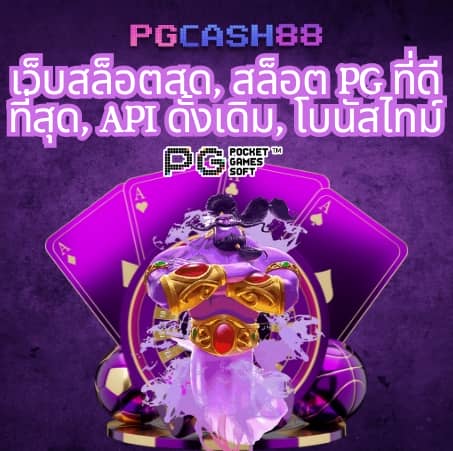 บ้านบ้าบอล