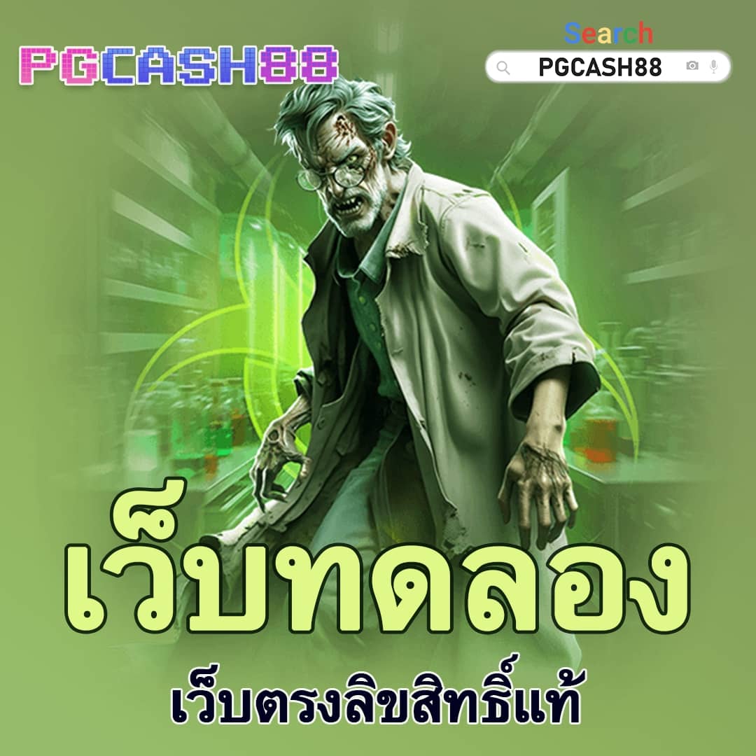บ้านบ้าบอล